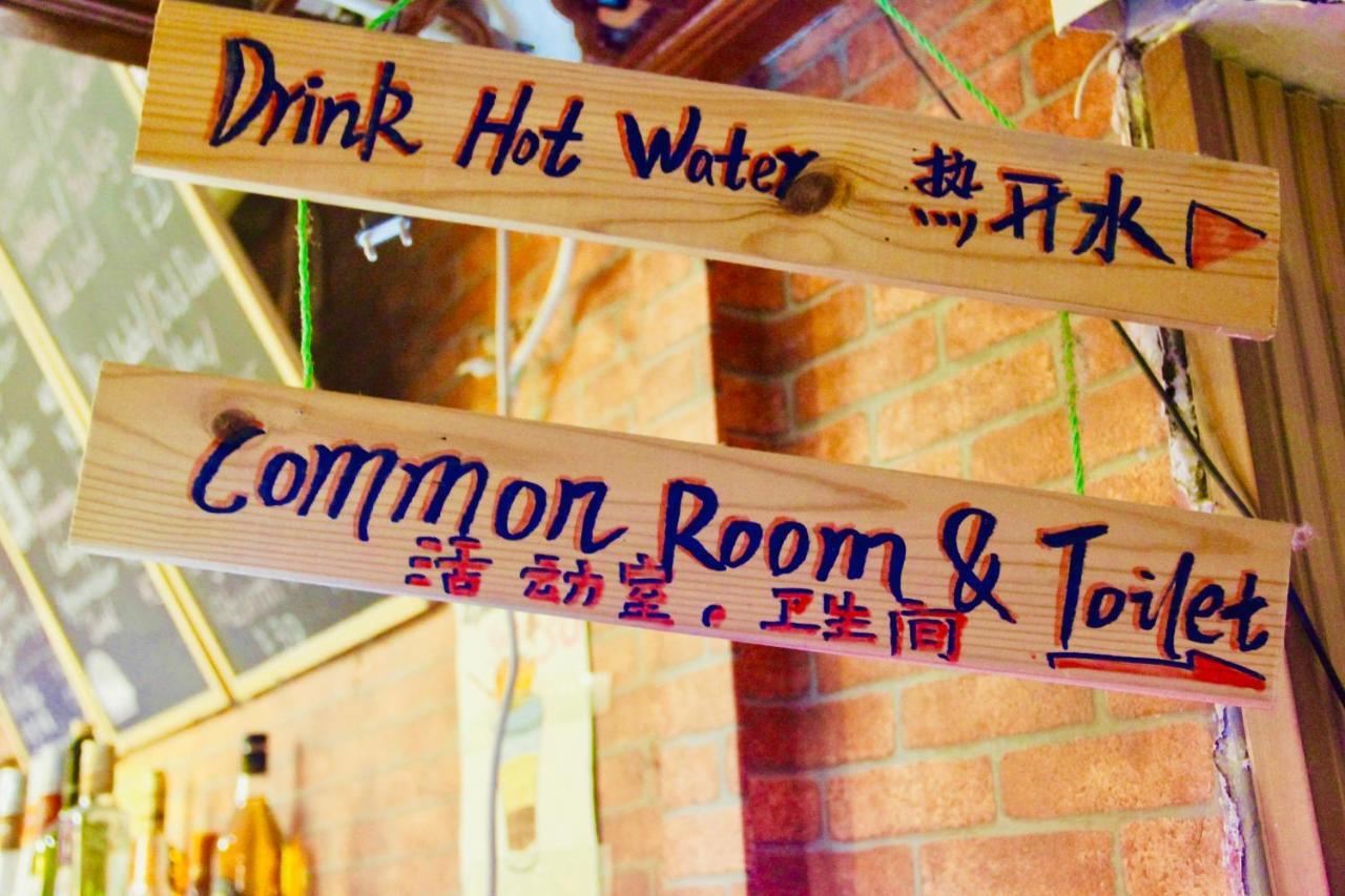 Beijing Lucky Family Hostel Exterior foto